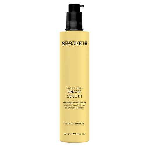 SELECTIVE PROFESSIONAL Молочко для выглаживания кутикулы для питания волос ONCARE SMOOTH